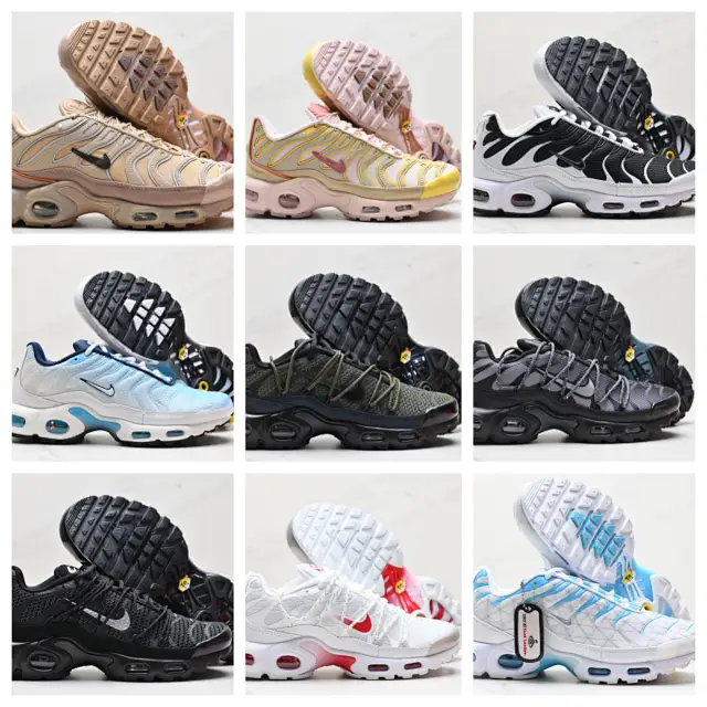 Nike Air Max Plus