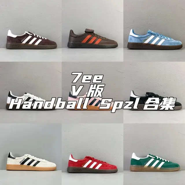 Adidas Spezial