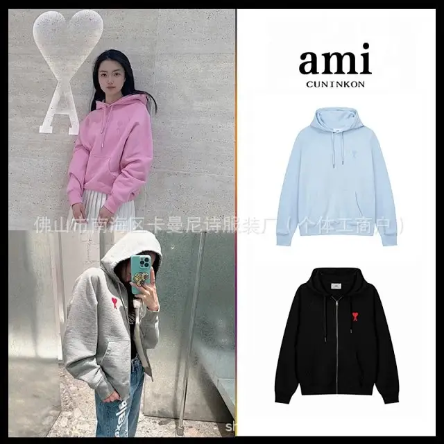 Ami Hoodie