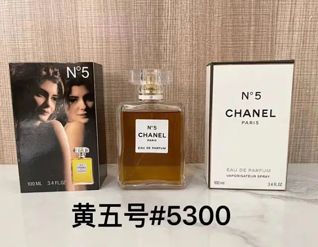 Chanel Perfume