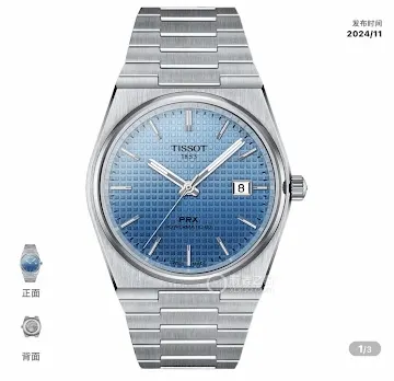 Tissot