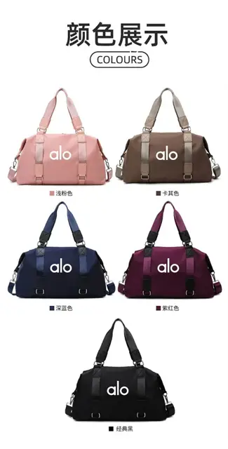 Alo Bag