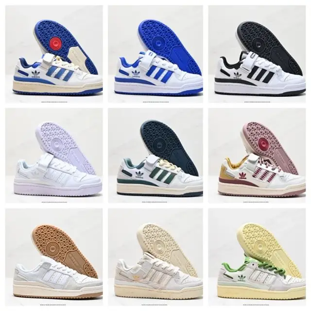 Adidas Forum 84