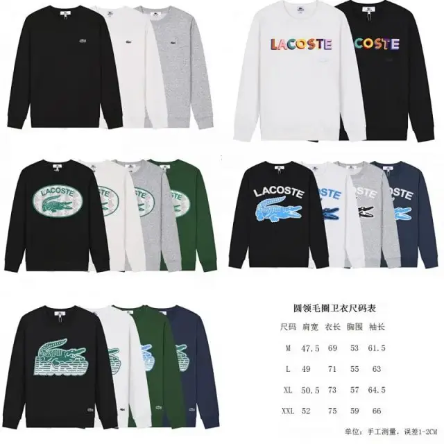 Lacoste Hoodie
