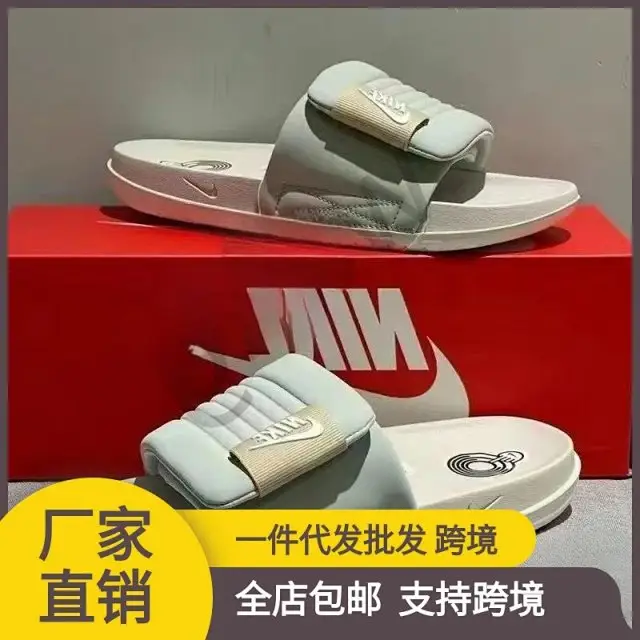 Nike Slippers