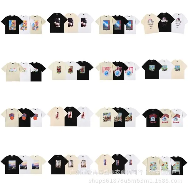 Kith Tee