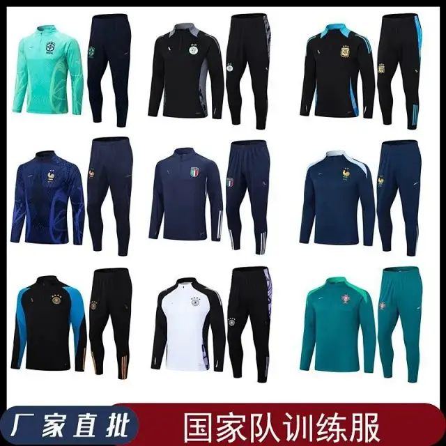 Football Track Set