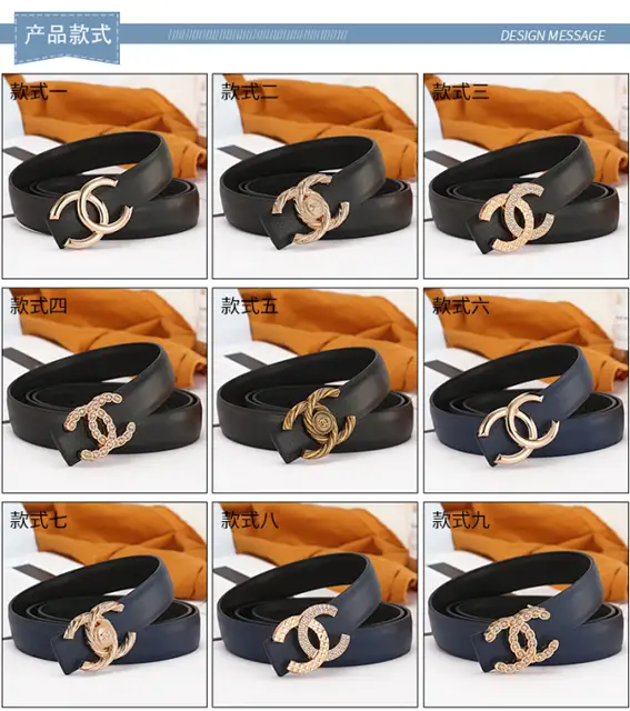 Chanel Belt