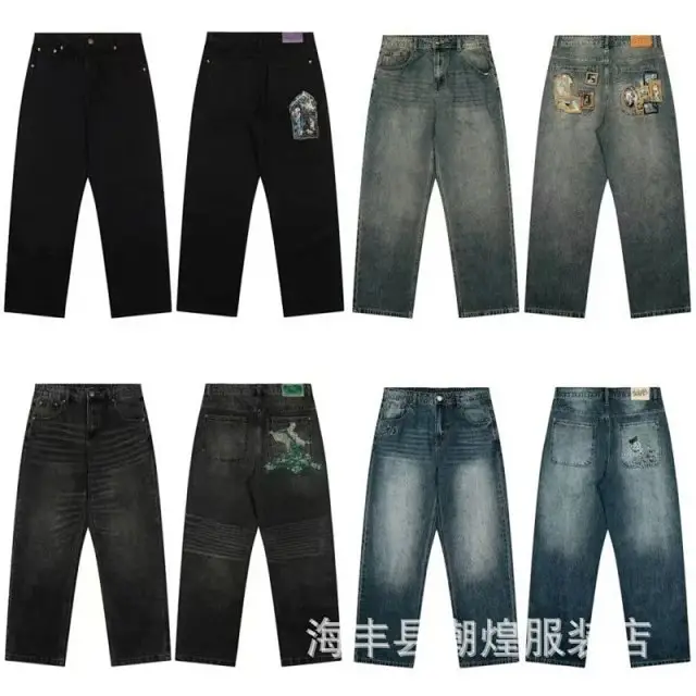 Derschutze Jeans