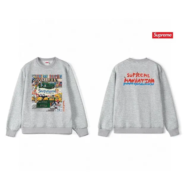 Supreme Hoodie