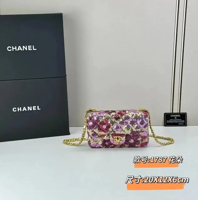 Chanel Tote Bag