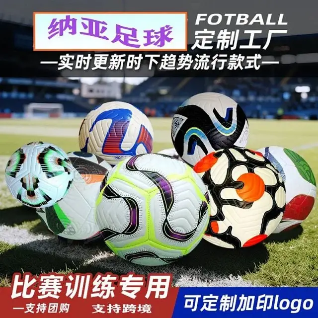 FIFA World Cup Official Match Ball