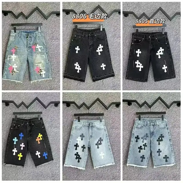 Chrome Hearts Jorts