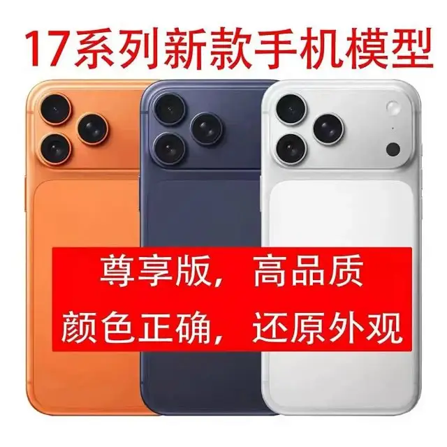 apple iphone Model machine