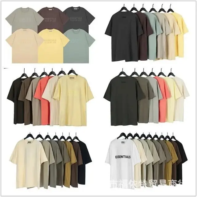 Fear Of God ESSENTIALS