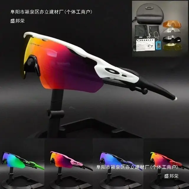 Oakley Glasses