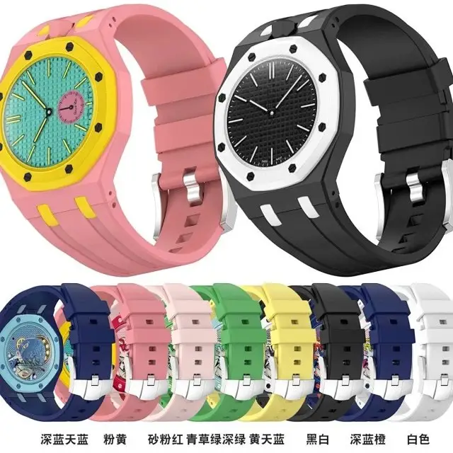 Swatch x Audemars Piguet Watch Strap