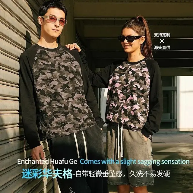 American Camouflage Patchwork Waffle Knit Long Sleeve T-Shirt