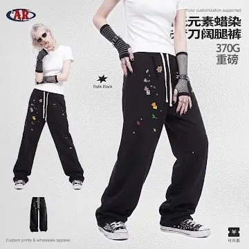 ARTIE Vintage Printed Distressed Wide-Leg Floor-Length Pants