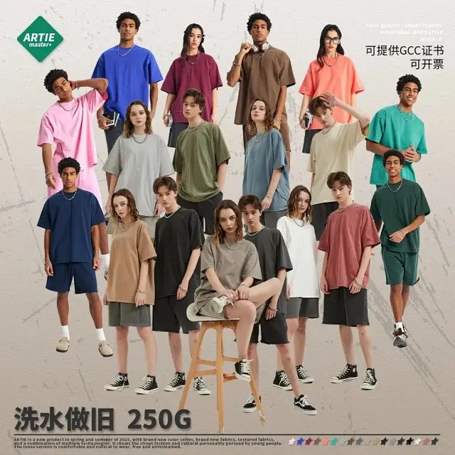 250G Vintage Washed 100% Cotton Men's Short-Sleeve T-Shirt