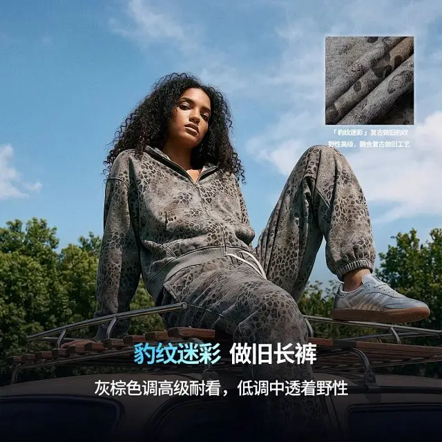 Leopard Print Camo Fleece Men's Casual Trousers