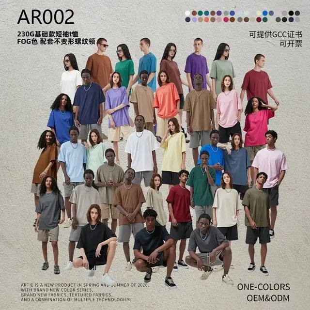 Oversized Loose-Fit Antibacterial 100% Cotton Short-Sleeve T-Shirt for Men