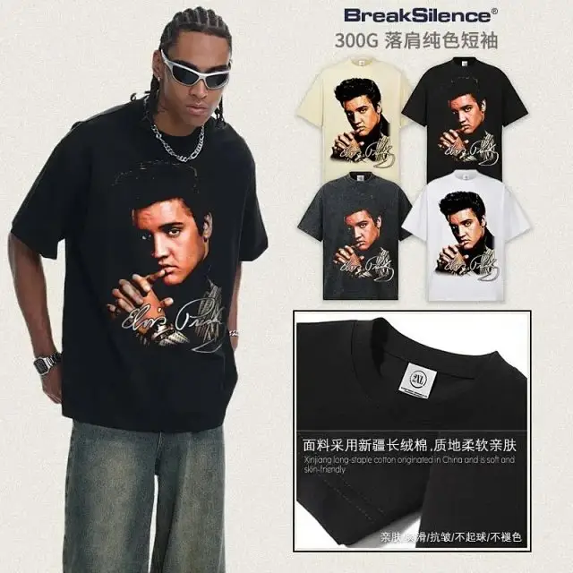 Neymar Premium Cotton Trendy T-Shirt