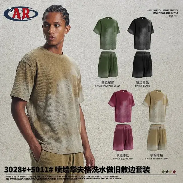 2026 New Arrival Waffle Knit Men's Tank Top