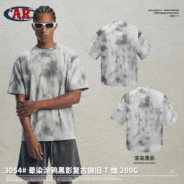 Streetwear Oversized Distressed Men's Short Sleeve T-Shirt