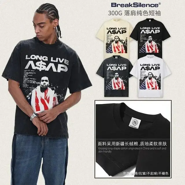 2026 Cross-Border Retro Heavyweight Short-Sleeve Top