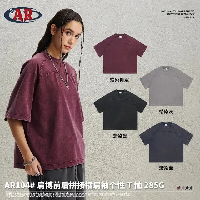 HEIQ Cooling High-Stretch Sports Fitness T-Shirt