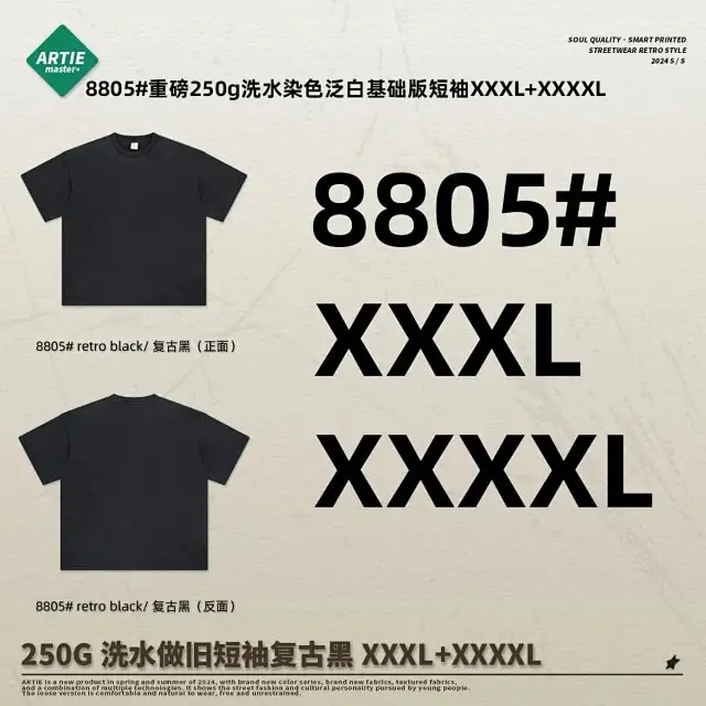 2026 Fall/Winter Terry Cloth Vintage Streetwear Oversized Set