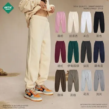 ARTIE Men's and Women's Pure Cotton Sweatshirt and Sweatpants Set