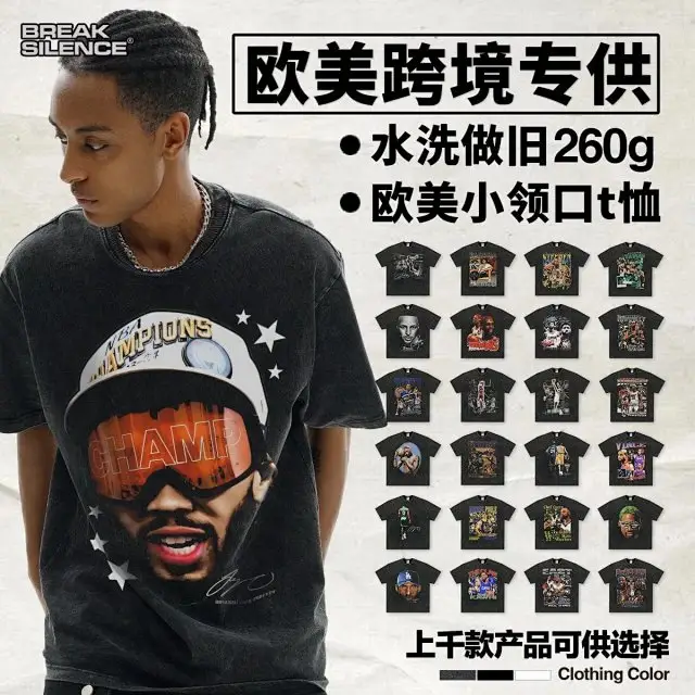 Men's Heavyweight Vintage Washed Short-Sleeve T-Shirt