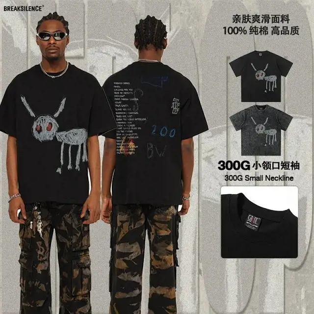 2025 Drake Retro Heavyweight Men's Short-Sleeve T-Shirt
