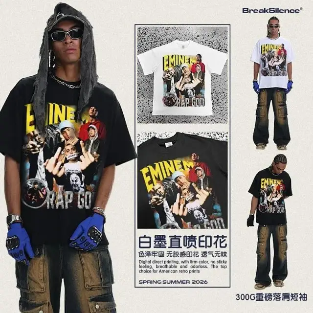 Guns N' Roses Premium Washed Vintage Short-Sleeve T-Shirt