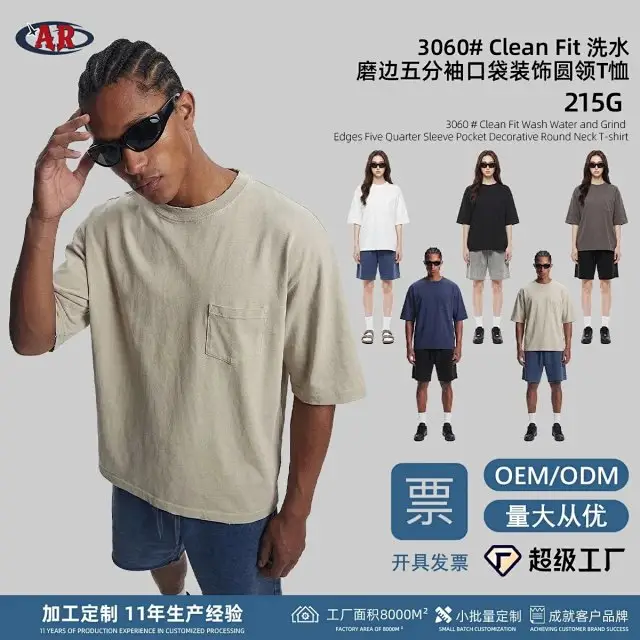 Mamba Cotton Unisex Loose Casual Shorts
