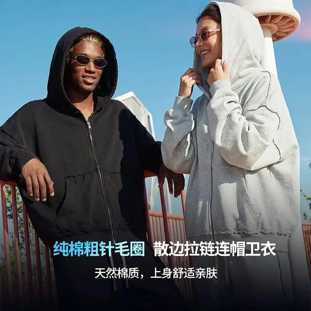 ARTIE Men's Zip-Up Hoodie