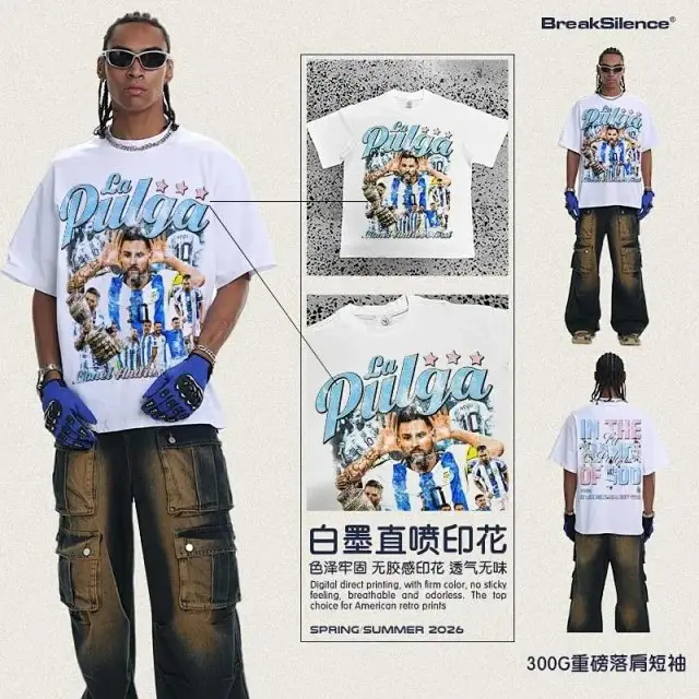 Messi 300G Heavyweight 100% Cotton Men's Short Sleeve T-Shirt