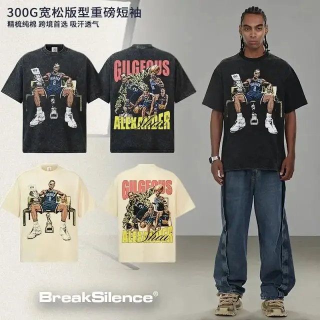 Shay MVP Heavyweight Cotton Men's Short-Sleeve T-Shirt