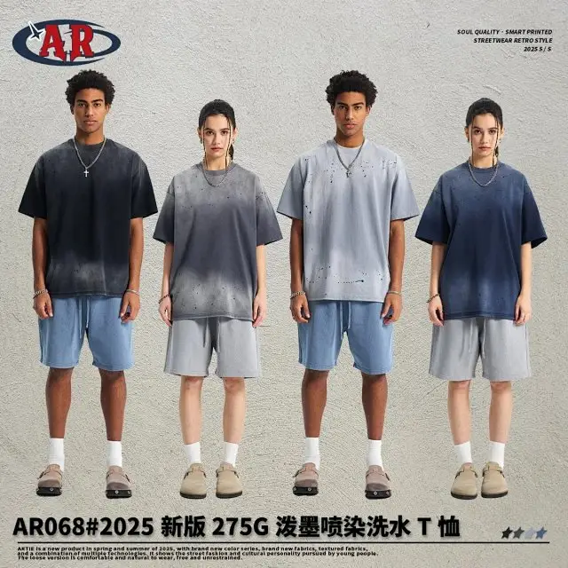 2026 New Patchwork Distressed Stylish T-Shirt