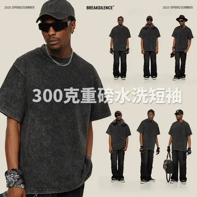 2025 Snow-Washed Heavyweight Short-Sleeve T-Shirt