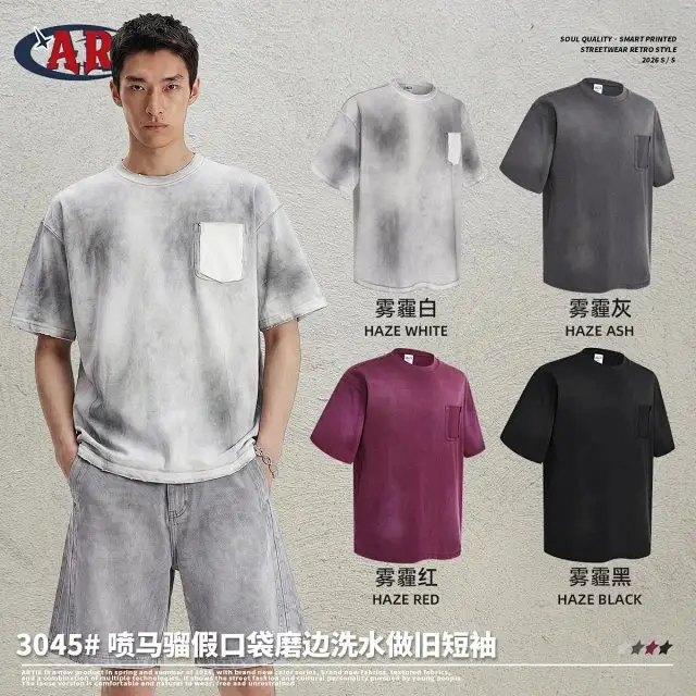 2026 New Fleece-Lined Couple Casual Set