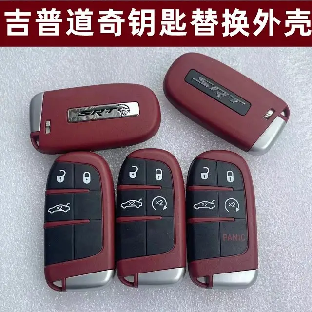 HELLCAT KEY
