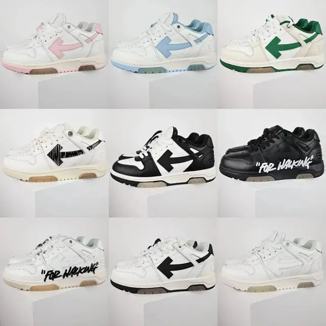 Offwhite out of office Best Batch (22 colorways)
