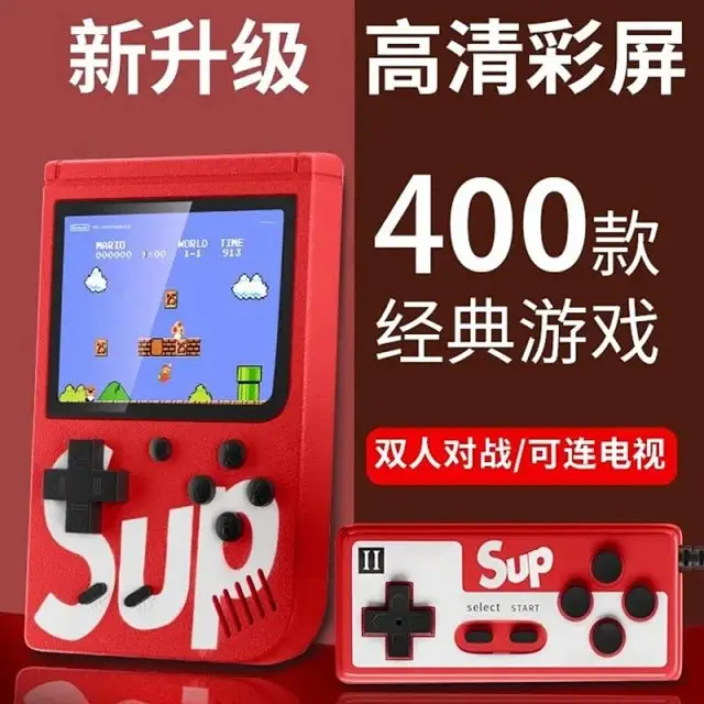Supreme Console