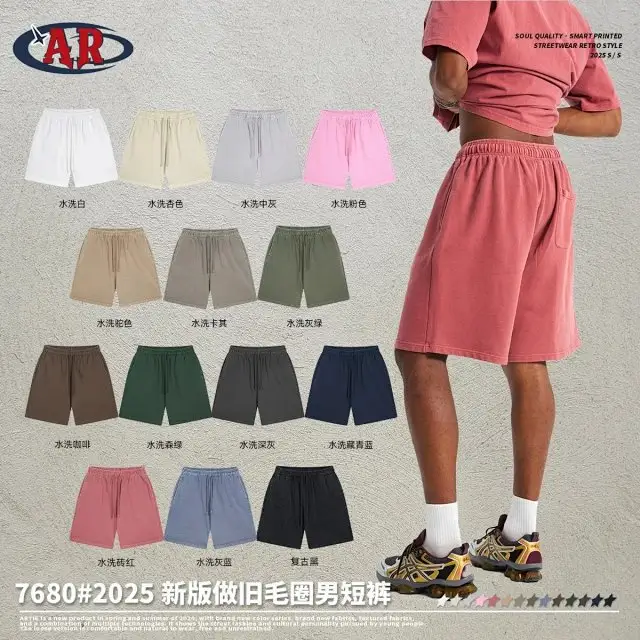 2026 New Summer Arrival Men's Pure Cotton Athletic Shorts