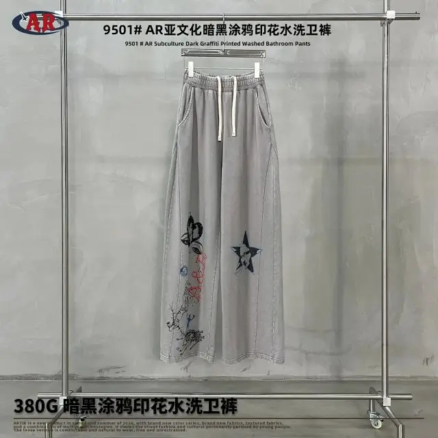 AR Streetwear Dark Graphic Printed Washed Sweatpants