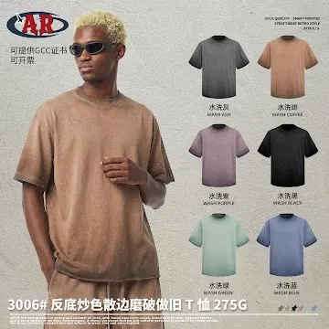 250g Cotton Printed American Vintage T-Shirt