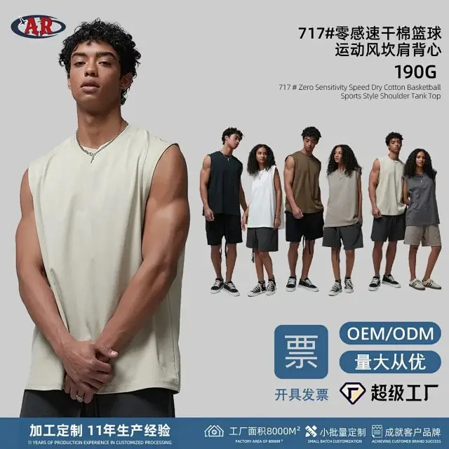 Men's Fleece-Lined Distressed Casual Sweatpants